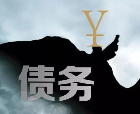 什么是债务优化，绵竹债务优化有什么效果？