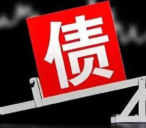 绵竹网贷债务重组是怎么做的？