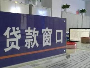 绵竹停息挂账怎么办理？办理停息挂账的流程和注意事项有哪些？