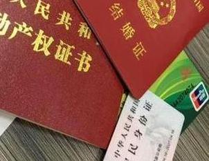 绵竹房子不是自己的能去办理房屋抵押贷款吗？