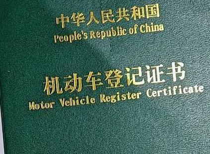 绵竹车抵押贷款有没有风险？