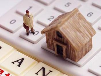 绵竹住房公积金的提取条件、材料及流程有哪些？
